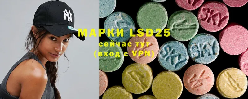 Лсд 25 экстази ecstasy  купить   Дедовск 